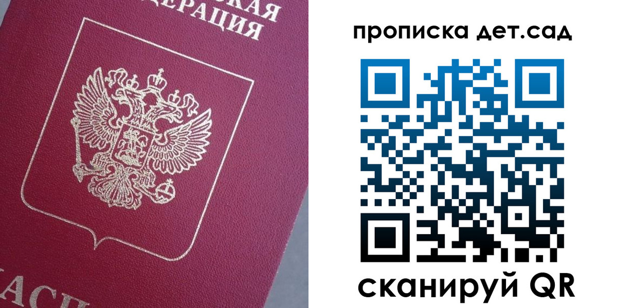 временная регистрация собственник в Суровикино