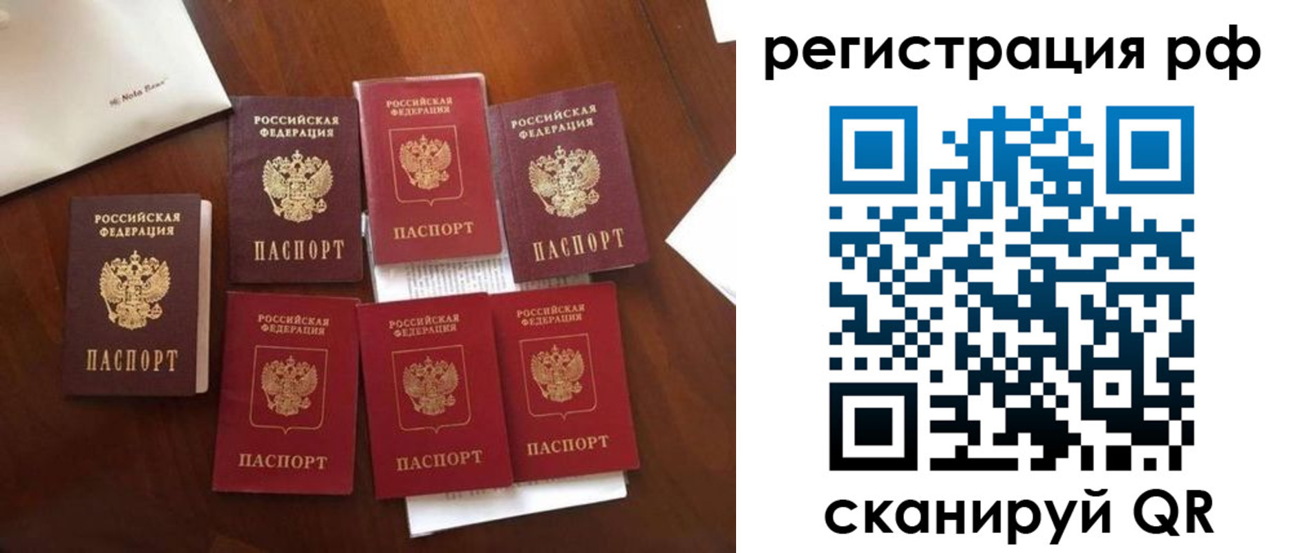 пропишу в квартире в Суровикино