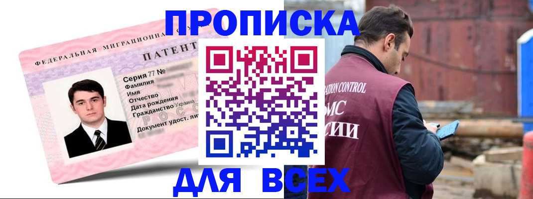 регистрация для школы в Суровикино